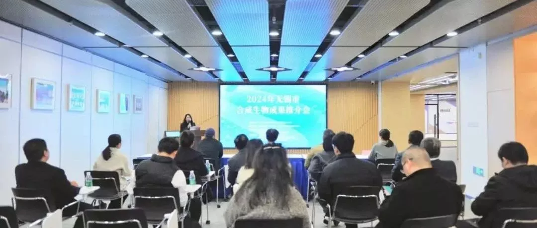 WBIA协会快讯（第267期）