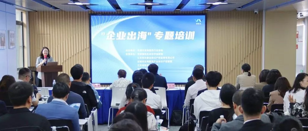 WBIA协会快讯（第258期）