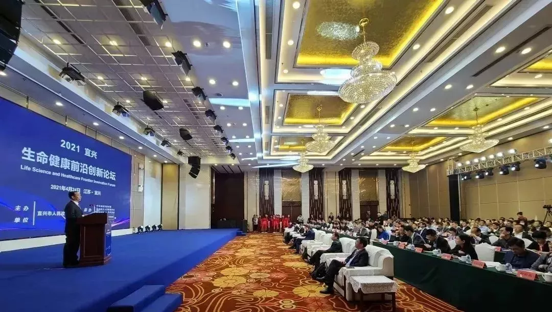WBIA协会快讯（2021年第54期）