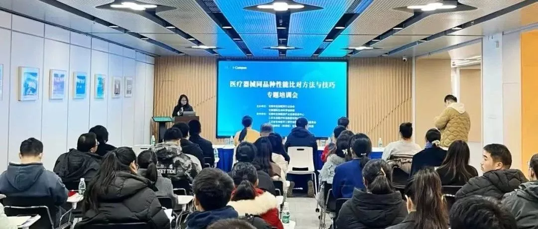 WBIA协会快讯（第269期）