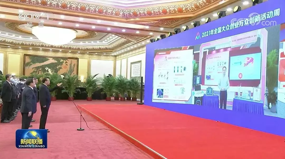 WBIA协会快讯（2021年第43期）