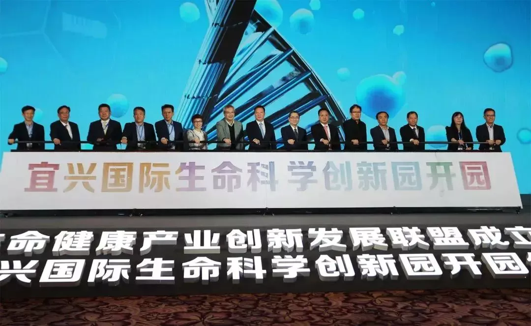 WBIA协会快讯（2021年第42期）