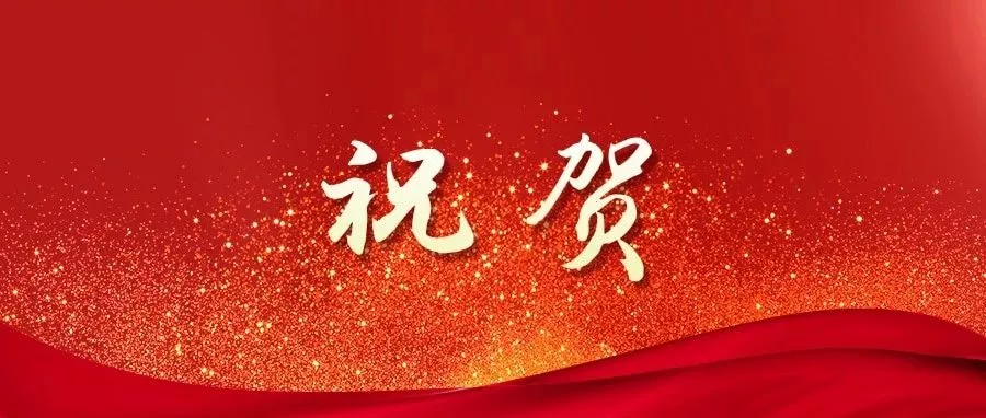 WBIA协会快讯（第184期）
