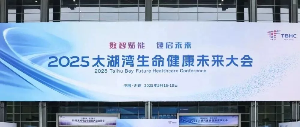 WBIA协会快讯（第306期）