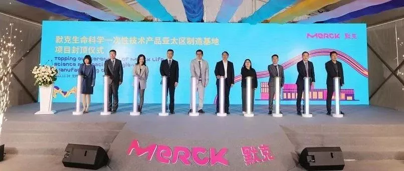 WBIA协会快讯（第136期）
