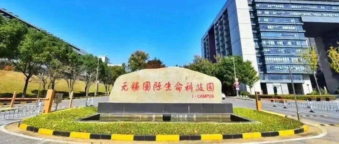 WBIA协会快讯（第151期）