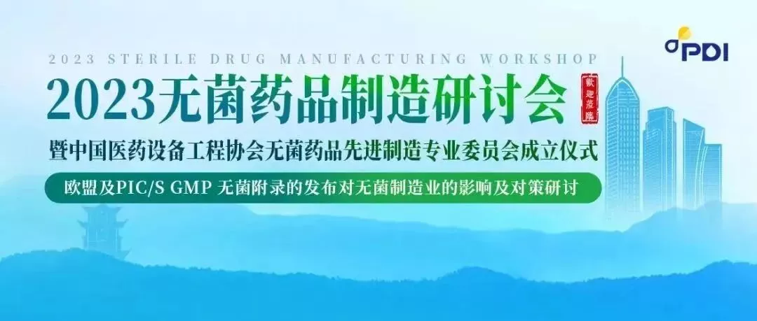 WBIA协会快讯（第156期）