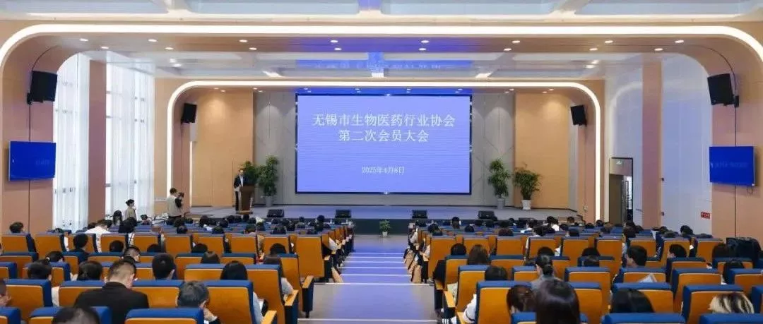 WBIA协会快讯（第286期）