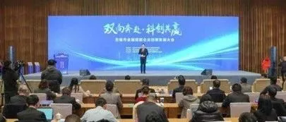 WBIA协会快讯（第220期）