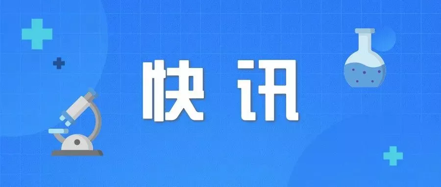 WBIA协会快讯（第82期）