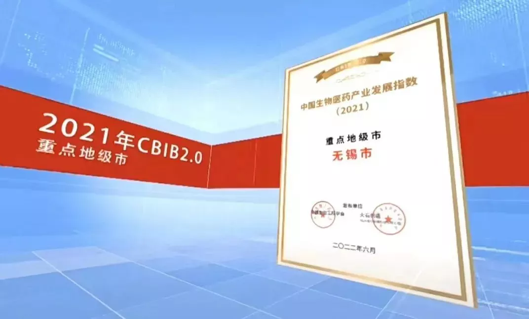 WBIA协会快讯（第93期）