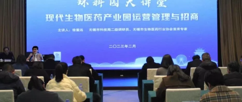 WBIA协会快讯（第158期）