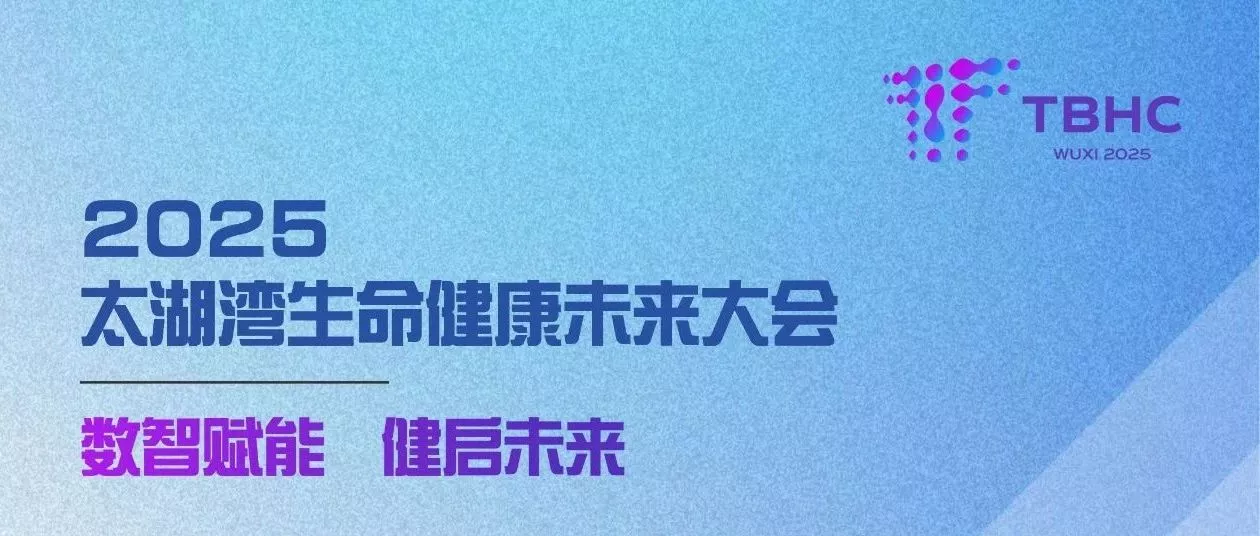 WBIA协会快讯（第296期）