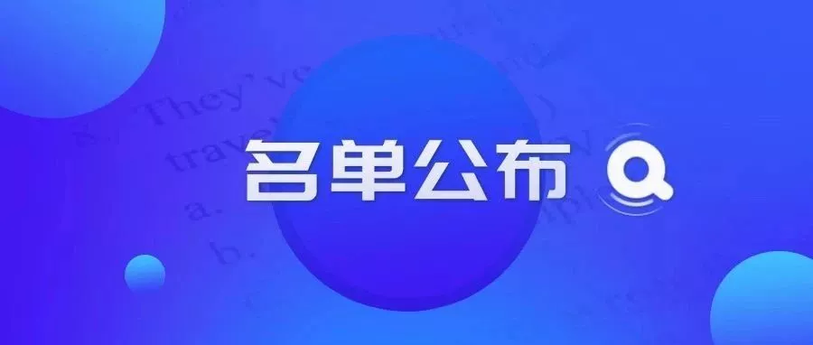 WBIA协会快讯（第288期）