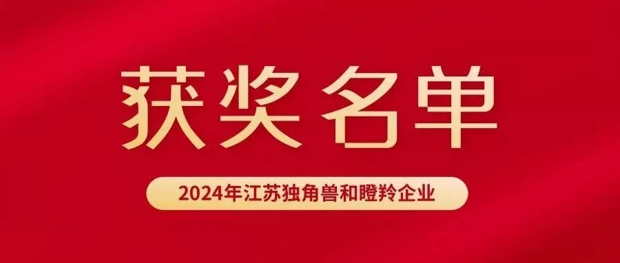 WBIA协会快讯（第254期）