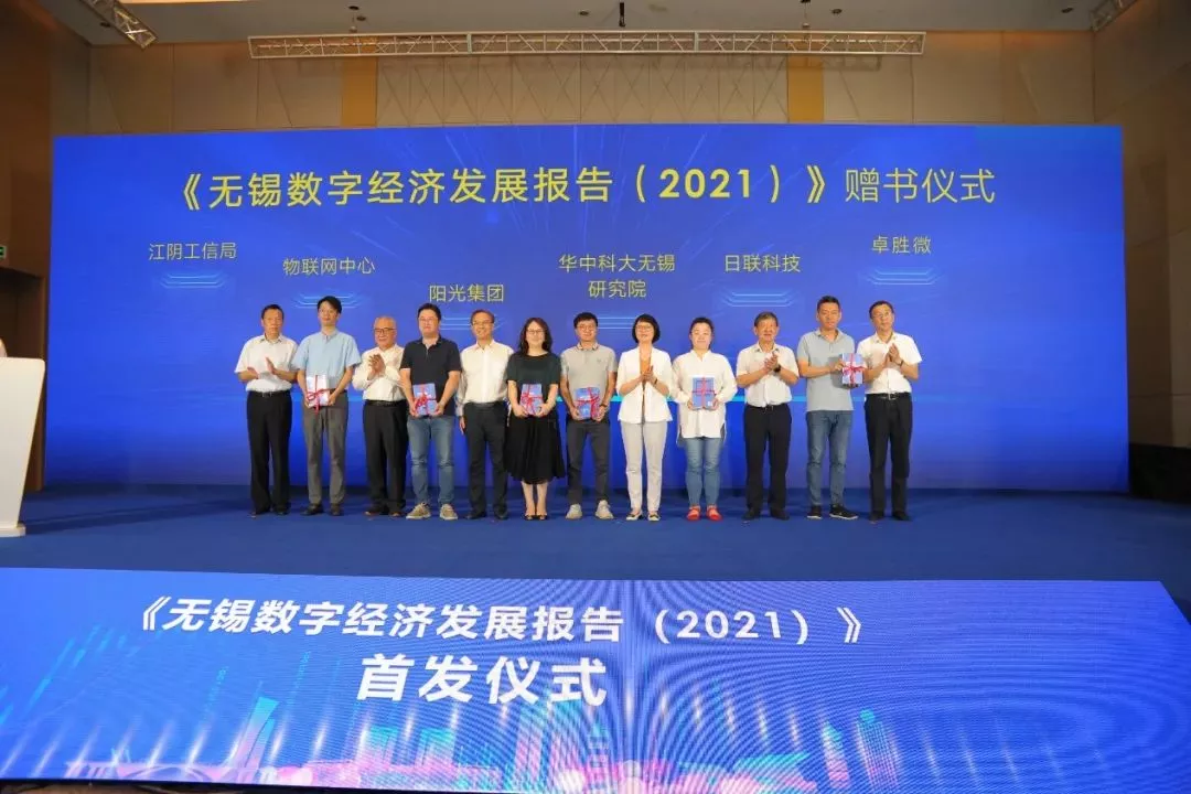 WBIA 协会快讯（2021年第37期）