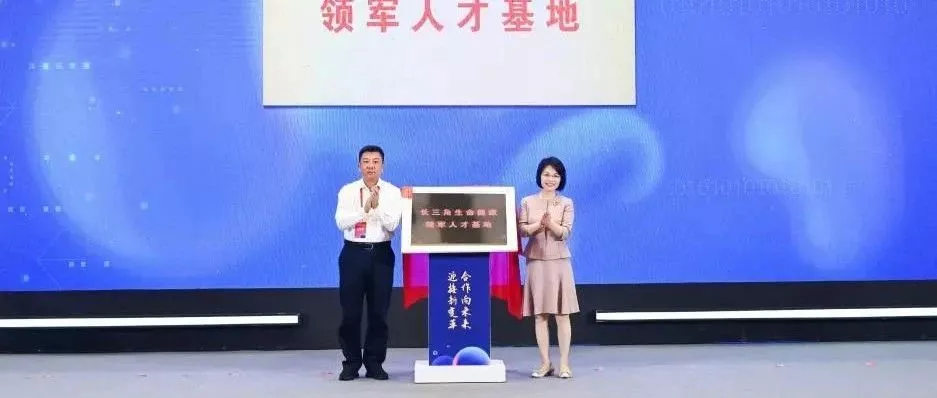 WBIA协会快讯（第189期）