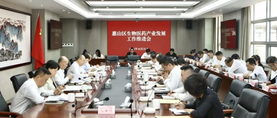 WBIA协会快讯（第208期）
