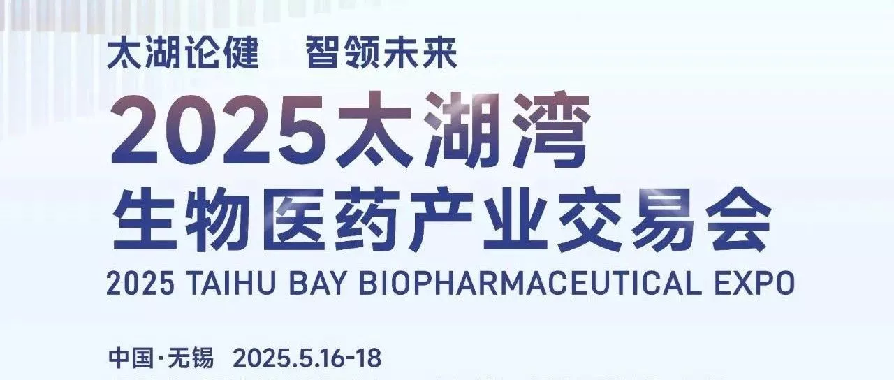 WBIA协会快讯（第299期）