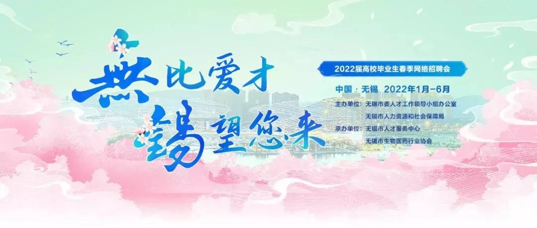 WBIA协会快讯（第85期）