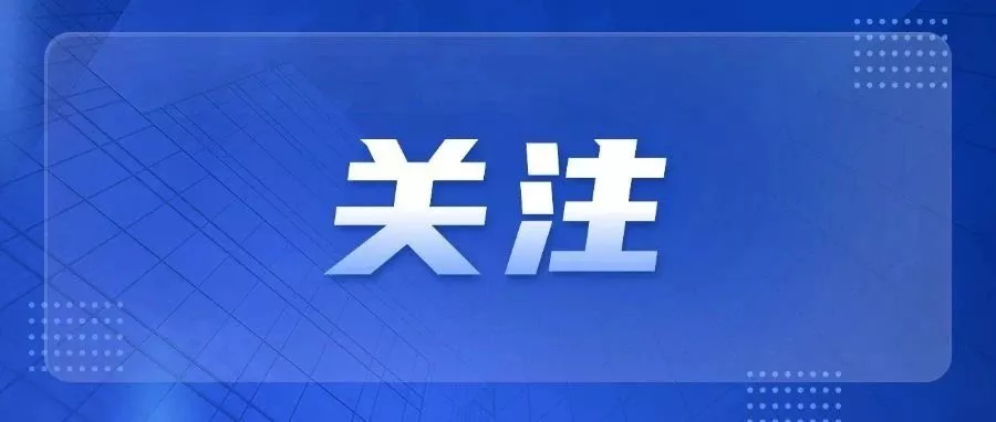 WBIA协会快讯（第291期）