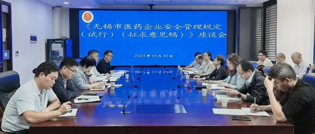 WBIA协会快讯（第206期）