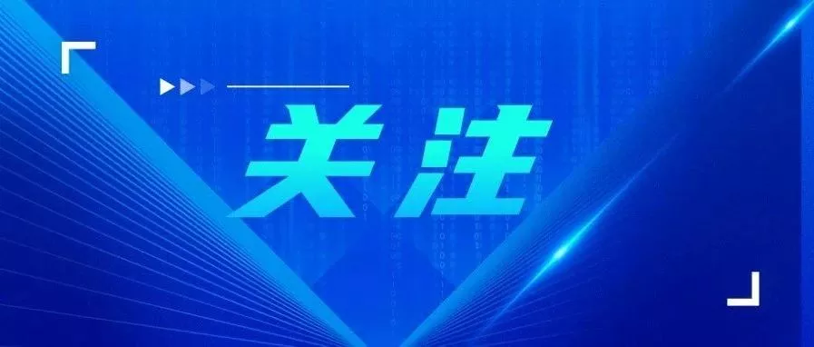 WBIA协会快讯（第298期）