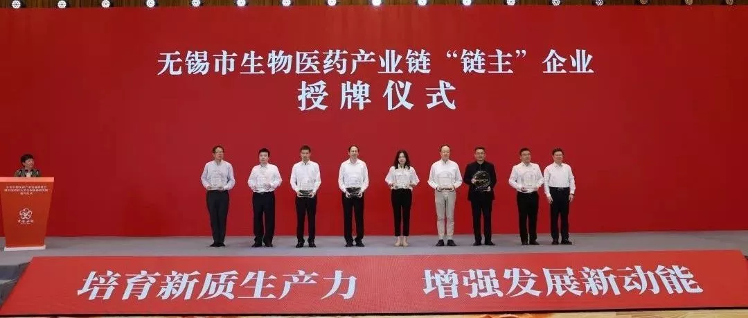 WBIA协会快讯（第203期）