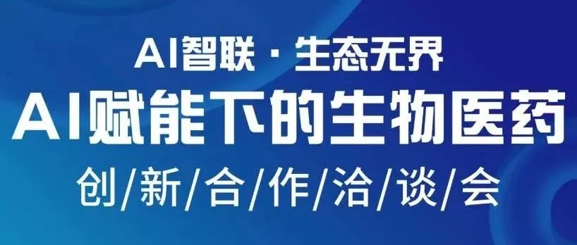 WBIA协会快讯（第300期）