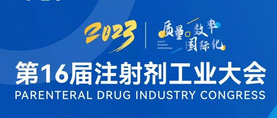 WBIA协会快讯（第191期）