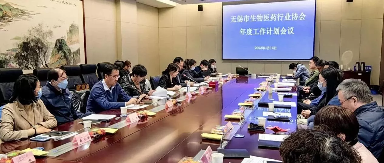 WBIA协会快讯（第149期）
