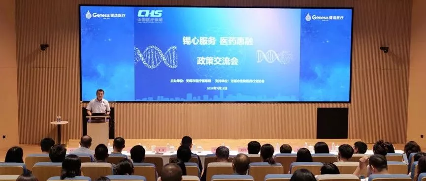 WBIA协会快讯（第244期）