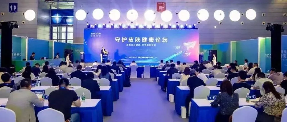 WBIA协会快讯（第309期）