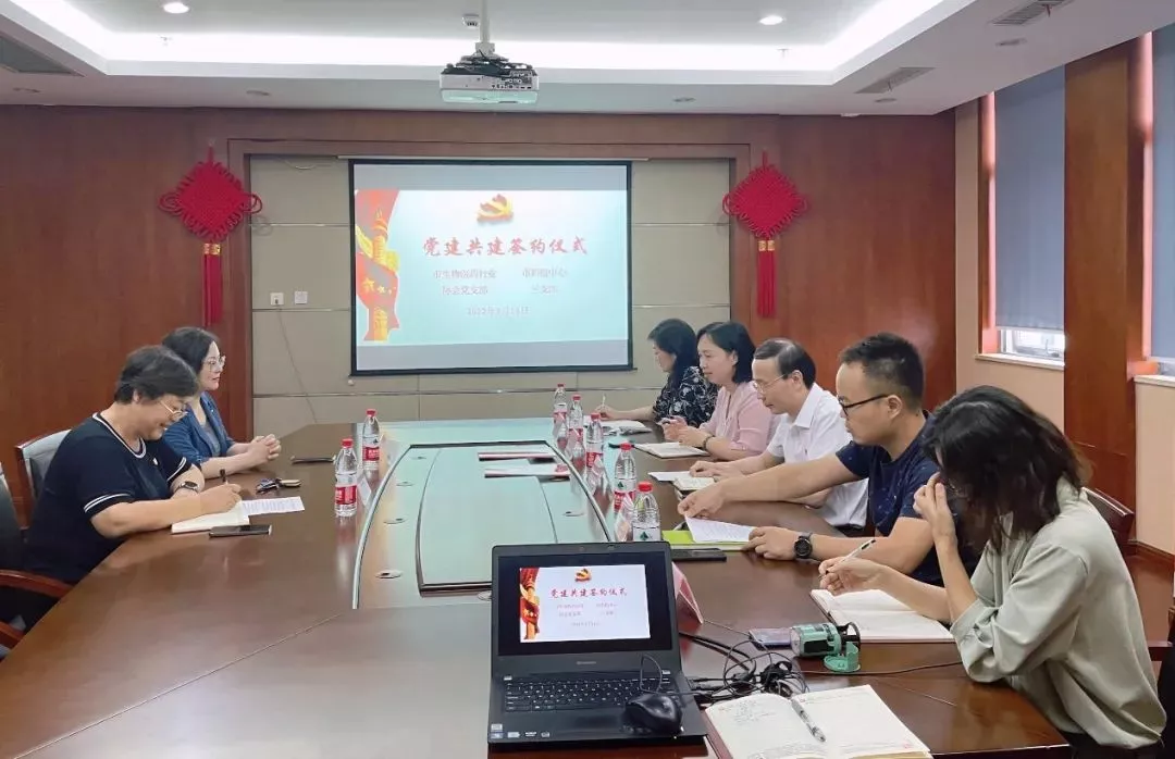 WBIA协会快讯（第121期）