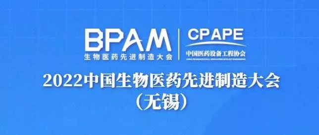 WBIA协会快讯（第78期）