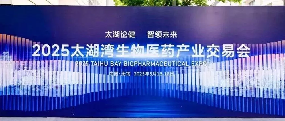 WBIA协会快讯（第305期）