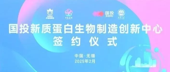 WBIA协会快讯（第278期）