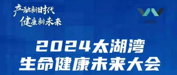 WBIA协会快讯（第232期）
