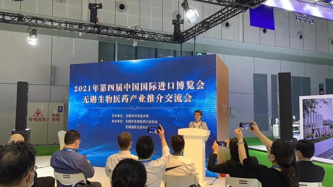 WBIA协会快讯（2021年第50期）