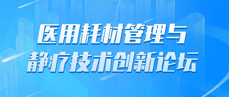 WBIA协会快讯（第302期）
