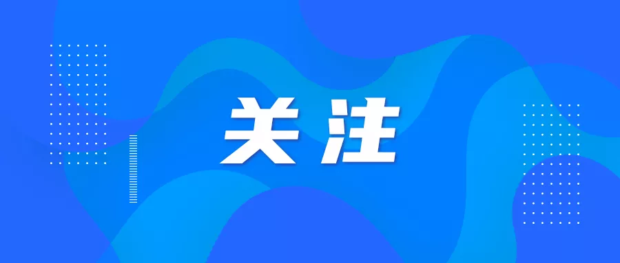 WBIA协会快讯（第279期）