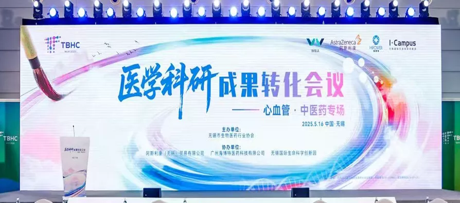 WBIA协会快讯（第307期）