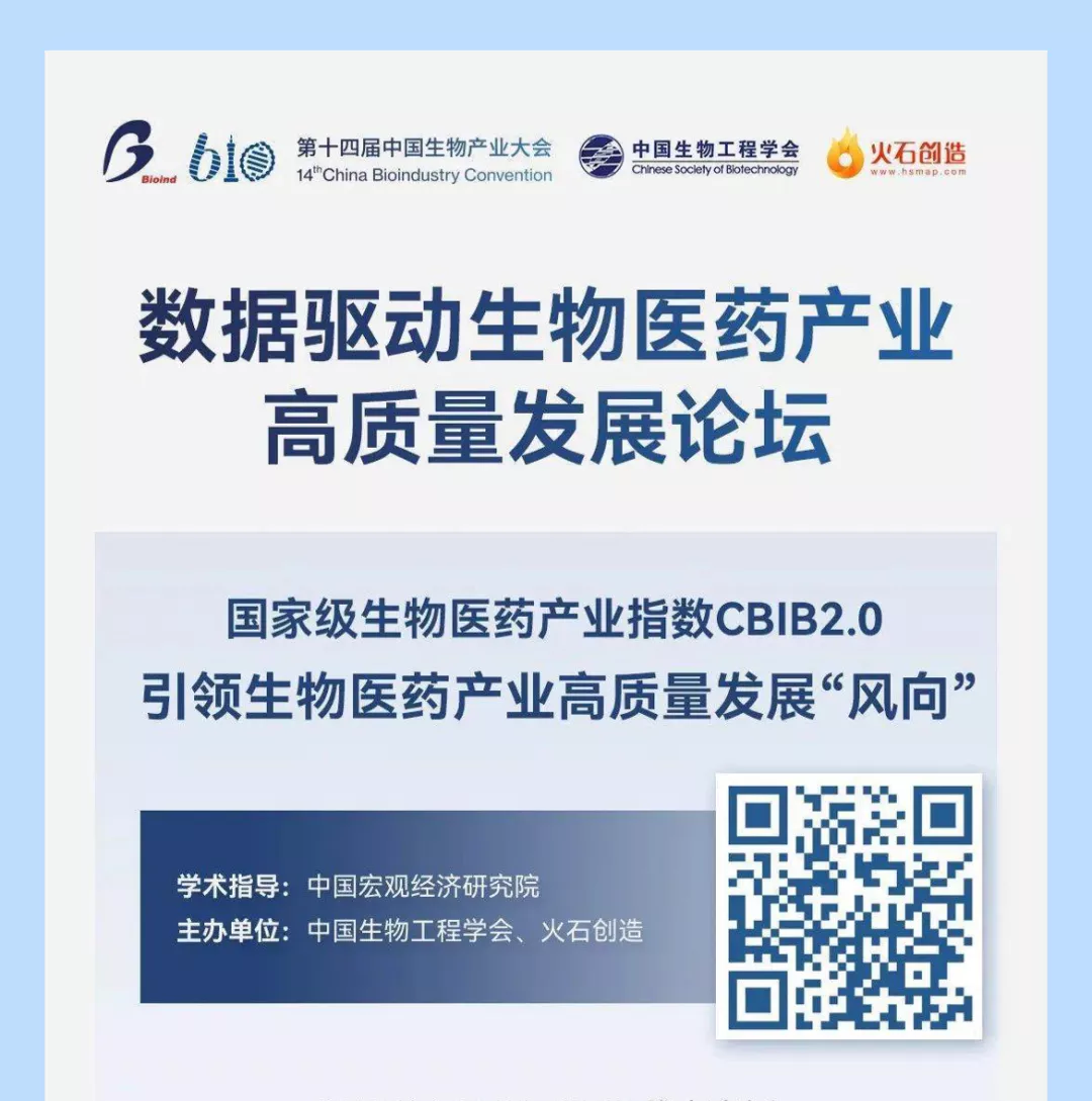 WBIA协会快讯（第94期）