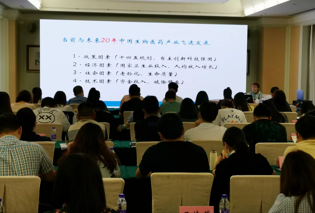 WBIA 协会快讯（2021年第36期）